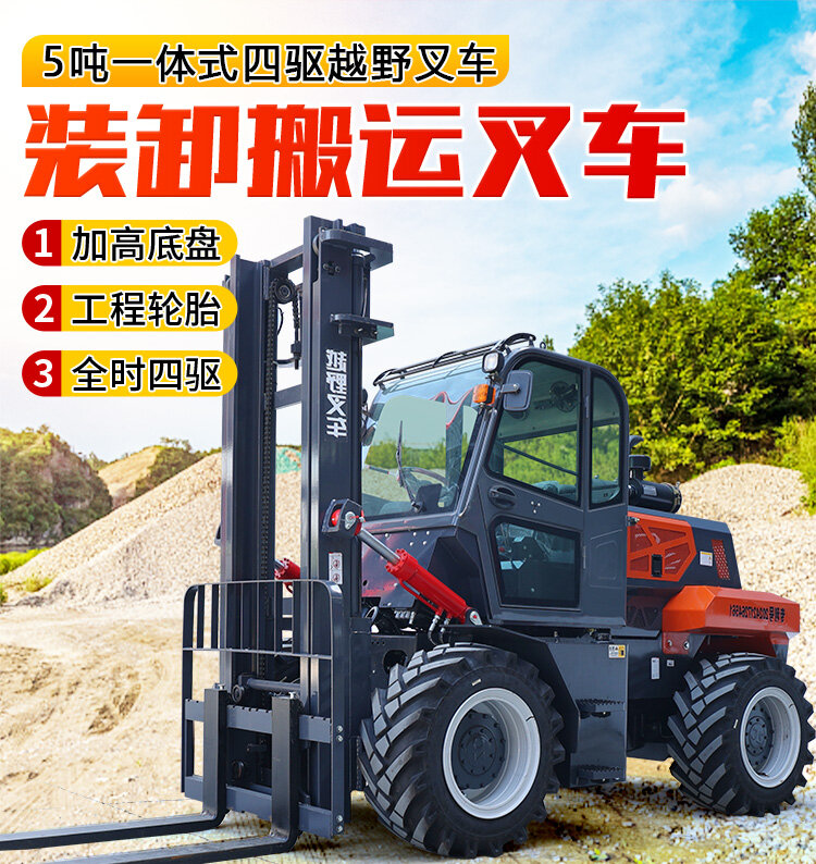 5吨一体式_01
